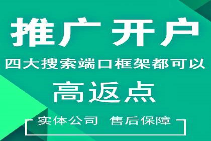 百度推广托管实战：提升广告效果的关键步骤